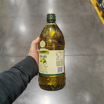 1.6升山姆代购欧丽薇兰特级初榨橄榄油