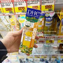 日本本土DHC橄榄卸妆油温和深入清洁毛孔淡化黑头角质不刺激油腻