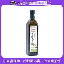 【自营】施洛奇PDO特级初榨橄榄油炒菜榄橄油750ml希腊烹饪
