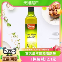 【原装进口包邮】佰多力西班牙特级初榨橄榄油食用油小瓶装500ml