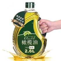 纯正橄榄油西班牙原油进口特级初榨橄榄油食用油官方正品2.6L桶装