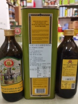 安堤卡进口卡果渣橄榄油果渣油混合橄榄油炒菜烹饪