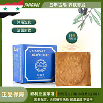 阿勒颇进口橄榄精油香皂原包装5年月桂35%叙利亚手工古皂旗舰店