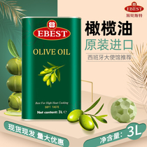 易贝斯特橄榄油3L西班牙原装进口正品低温压榨榄橄食用油脂