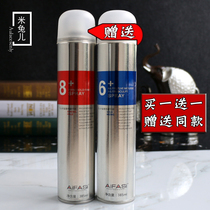 正品AIFASI爱发丝8+6+SPRAY塑形香水干胶喷雾发胶啫喱水特硬定型