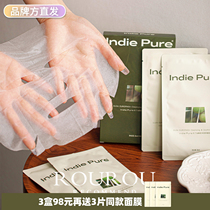 Indie Pure乐了油橄榄净透舒缓面膜修护5片保湿补水清爽
