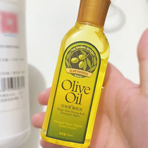 正品橄榄油护肤卸妆油身体按摩精油全身护发护手美容保湿刮痧滋润