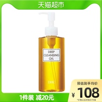 DHC卸妆油橄榄卸妆乳200ml眼唇面部温和融妆日本养肤深层清洁