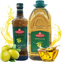 西班牙进口易贝斯特橄榄油750ml瓶装 烹饪家庭厨房食用油 促销价