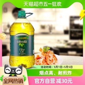 欧丽薇兰橄榄油5L/桶 冷榨家用热炒中式烹饪食用油西班牙原油进口