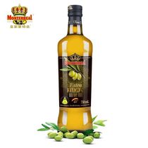皇家蒙特垒特级初榨橄榄油750ml/瓶西班牙原瓶进口炒菜凉拌食用油