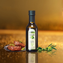 【新会员专享】欧丽薇兰特级初榨橄榄油250ML官方食用油家用炒菜