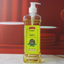 千秋明月橄榄油 美容院装大瓶大容量刮痧润肤油身体润体SPA香薰油