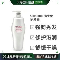 【日本直邮】SHISEIDO资生堂护理道头皮生机护发素防干燥1000ml