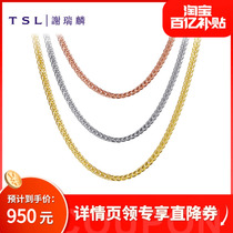 TSL谢瑞麟18k金项链白金玫瑰金肖邦链素链项链AF185