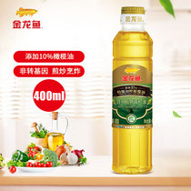 金龙鱼添加10%特级初榨橄榄油400ml*1瓶植物调和油煎炒烹炸食用油