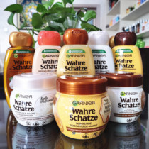 德国卡尼尔garnier蜂胶山茶花椰子橄榄油改善干枯毛躁洗发水发膜