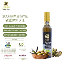 玛馥嘉派瑞妮系列意大利进口DOP认证特级初榨橄榄油250ml