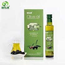陇南特产武都特级初榨纯橄榄油精炼食用油小瓶热销榜油橄榄植物油