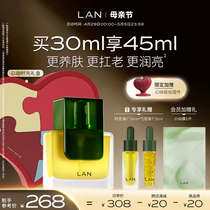 【母亲节礼物】LAN时光兰花精华油3.0修护抗皱保湿提亮面部护肤油