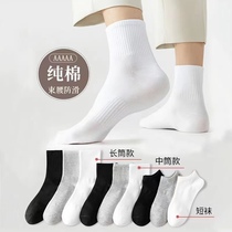 棉袜子男白色中筒男生运动长袜男士短袜纯色诸暨袜子