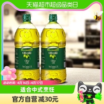 欧丽薇兰橄榄油2.5L*2桶冷榨工艺家庭炒菜食用油西班牙原油进口