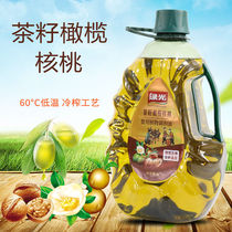 绿光茶籽橄榄核桃油食用植物调和油5L核桃油山茶油食用油家用压榨