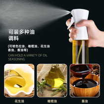 喷油壶厨房家用空气炸锅喷油瓶喷雾化食用油橄榄油玻璃油壶油喷壶