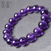 天然紫水晶手链6-16mm正品巴西紫色水晶珠子散珠串珠单圈手串男女