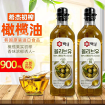 韩国进口白雪初榨橄榄油500ml 凉拌烧烤炒菜煮饭香食用橄榄油