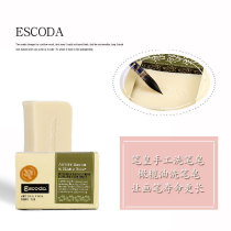 欧洲进口西班牙ESCODA笔皇肥皂清洗皂手工洗笔皂橄榄油肥皂手工清洗绘画专用