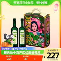 【K姐推荐】欧丽薇兰特级初榨橄榄油礼盒750ml*2设计师款