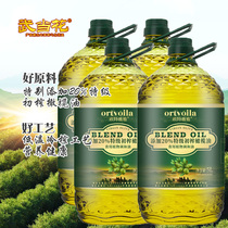欧特薇雅含20%特级初榨橄榄油调和油植物油食用油5L*4桶整件批发