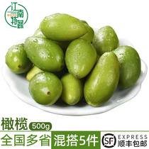 新鲜采摘青橄榄生吃青果煲汤500g