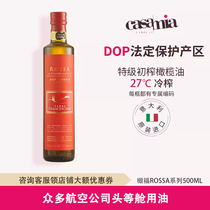意大利原装进口橄榄油500ml特级初榨脂食用油DOP/PDO低健身喷雾