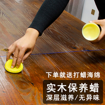 实木保养蜡 硬质木蜡油 家私手串文玩红木家具地板清洁护理剂蜡膏