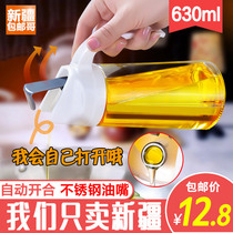 新疆包邮哥百货玻璃油壶自动开合防漏厨房用品套装酱油调料调味瓶