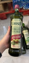 直邮空运西班牙橄榄油橄榄油arbequina coosur 1L2度