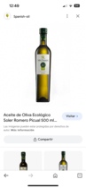 直邮空运西班牙有机橄榄油soler romero 500ml picual2025-10