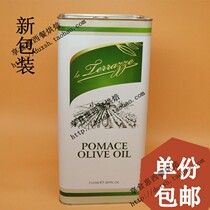 意大利原装进口欧萨5L混合油果渣橄榄油 食用橄榄油 5L果渣橄榄油