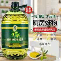 香飚王特级初榨食用橄榄植物调和油5L装家用桶装炒菜油