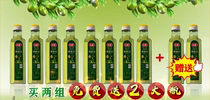 电视购物同款贡惠初榨橄榄油营养加倍健康美味好油官方正品