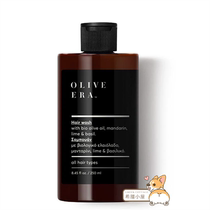 希腊直邮OLIVE-ERA橄榄油柑橘青柠罗勒洗发水250ml促生长柔软发质