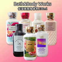 Bath&BodyWorks/BBW保湿滋润身体乳香氛香体润肤乳236ml