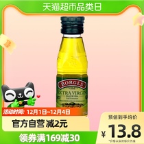 【原装进口】伯爵西班牙特级初榨橄榄油食用油凉拌小瓶装125ml