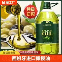 纯橄榄油特级初榨西班牙进口油家用健身脂食用油官方正品纯5L大桶
