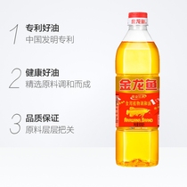 金龙鱼黄金比例调和油900ML瓶装食用油植物油调和粮油食用油小瓶
