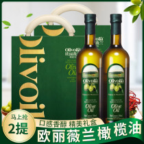 欧丽薇兰纯正橄榄油500ML*4瓶礼盒礼品家用食用油橄榄油中秋佳节