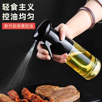 气压式玻璃喷油瓶家用厨房控油瓶烧烤橄榄油食用油喷油壶喷雾器
