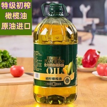 正宗特级初榨 橄榄油送婴幼儿专用辅食孕妇植物油食用油家用2.5升